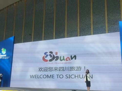 三星堆博物館閃耀2017中國(guó)國(guó)際旅交會(huì)，助推文化旅游新熱潮